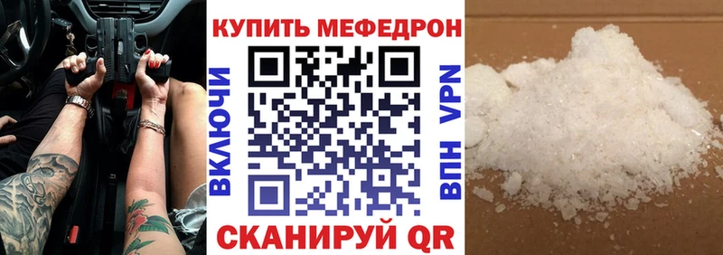 Как найти закладки Вытегра Канабис  МЕФ  APVP  ГАШ  Cocaine 