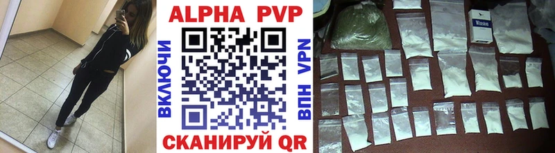 А ПВП VHQ  kraken онион  Вытегра  как найти наркотики 