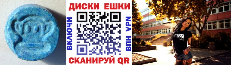 Экстази TESLA  купить закладку  Вытегра 