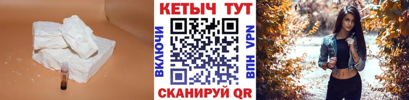 mega tor  Вытегра  Кетамин ketamine 