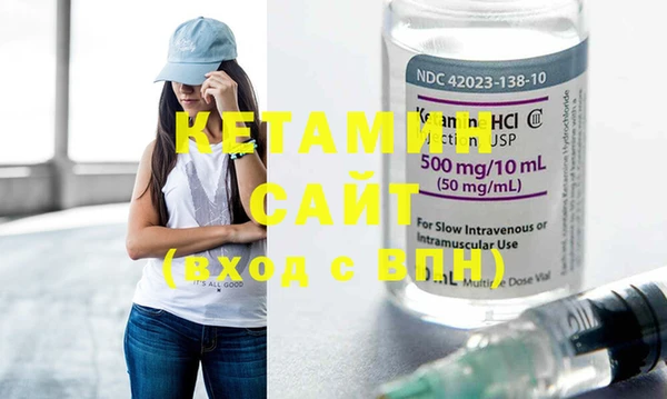 мяу мяу кристалл Абинск