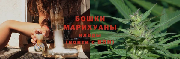мяу мяу кристалл Абинск