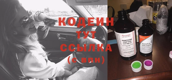 скорость Абдулино