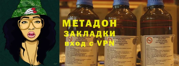 бутират Абаза
