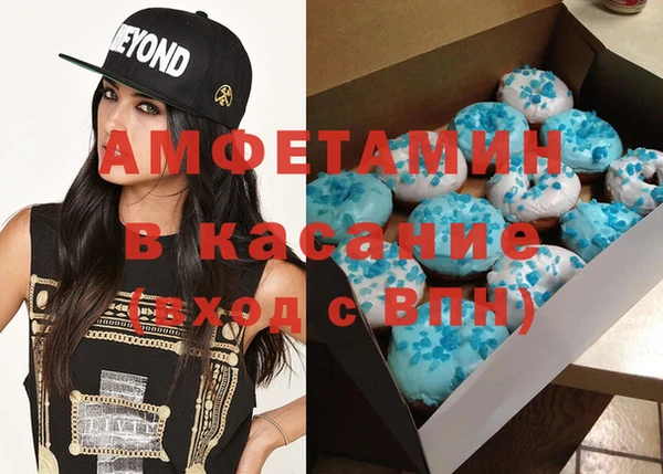 бутират Абаза