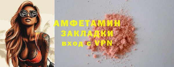 бутират Абаза