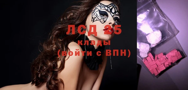 мяу мяу кристалл Абинск