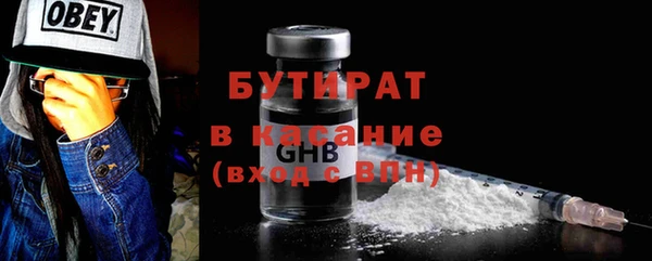 бутират Абаза