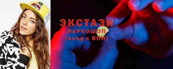 мяу мяу кристалл Абинск