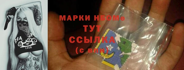 мяу мяу кристалл Абинск