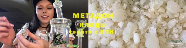 бутират Абаза