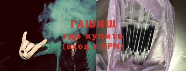 бутират Абаза
