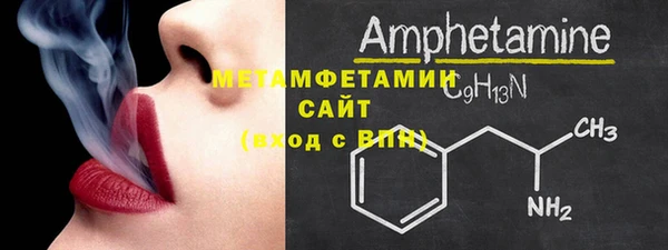 мяу мяу кристалл Абинск