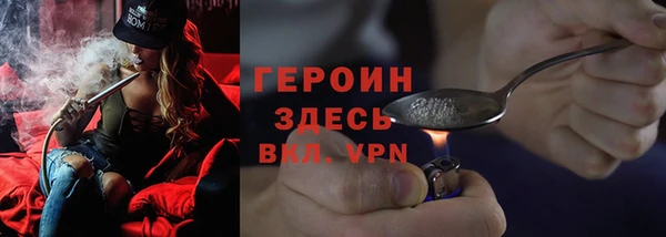 бутират Абаза