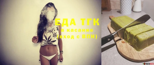 мяу мяу кристалл Абинск