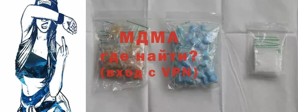 бутират Абаза