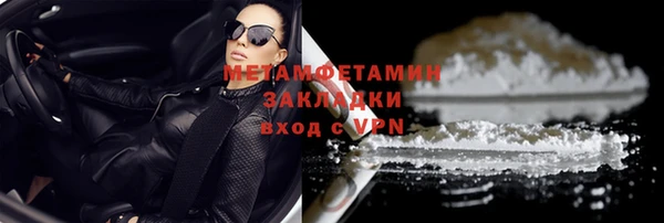 бутират Абаза