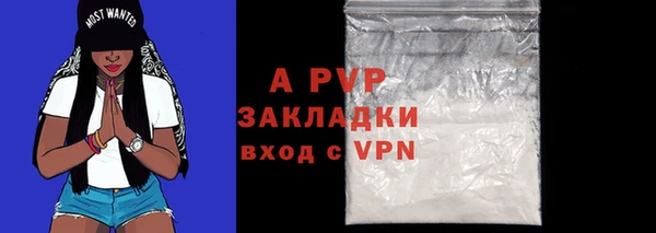 бутират Абаза