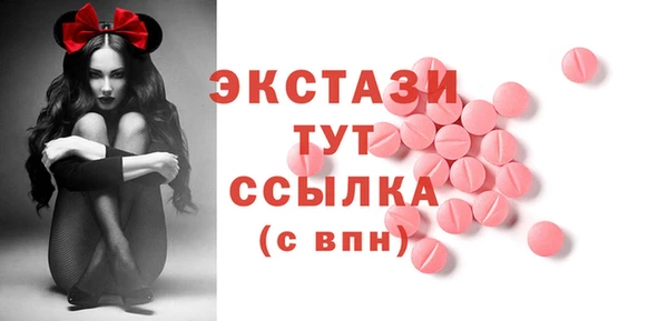 бутират Абаза
