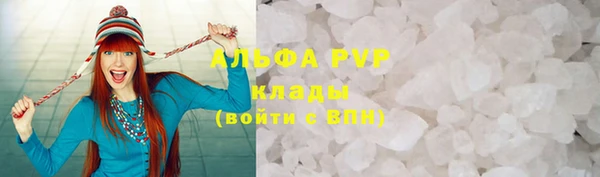 скорость Абдулино