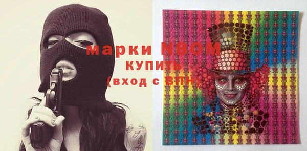 мяу мяу кристалл Абинск