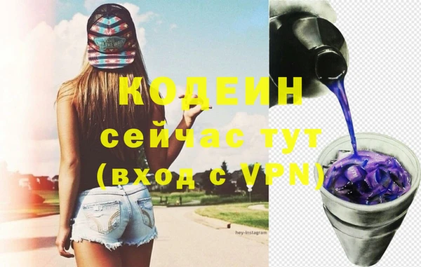 скорость Абдулино