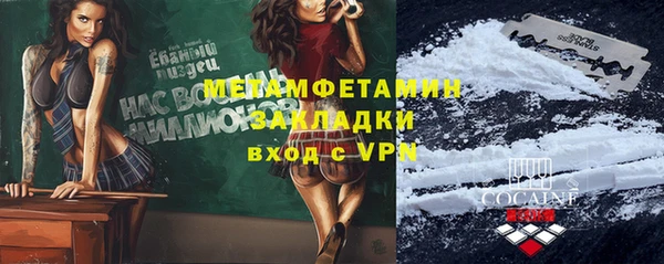 скорость Абдулино