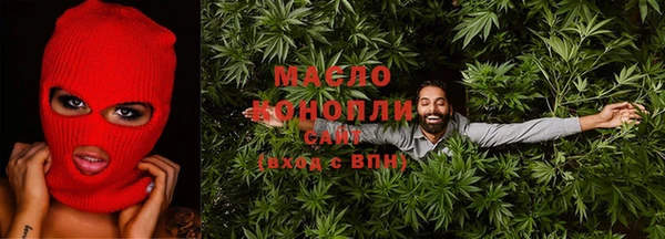 мяу мяу кристалл Абинск
