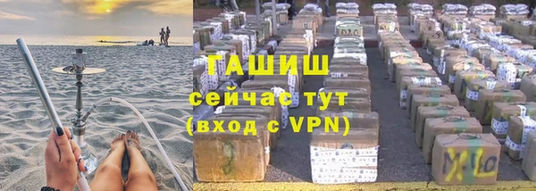 мяу мяу кристалл Абинск
