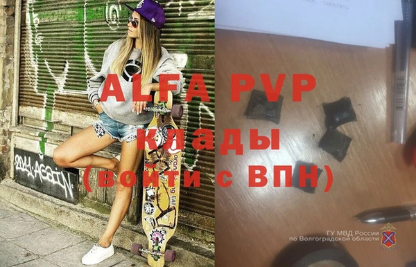бутират Абаза