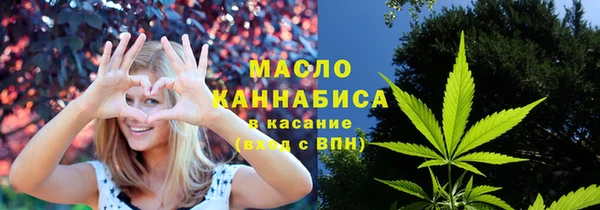 бутират Абаза