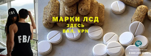 бутират Абаза