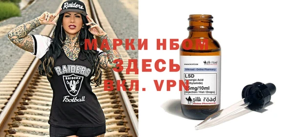 бутират Абаза