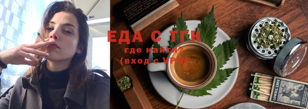 мяу мяу кристалл Абинск
