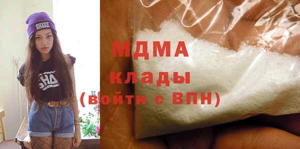 бутират Абаза