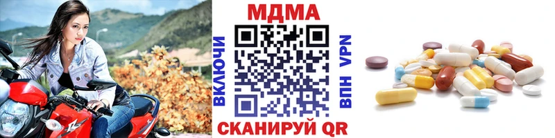 продажа наркотиков  Вытегра  MDMA кристаллы 