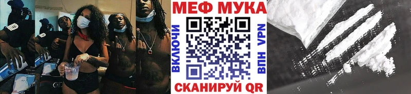 Меф 4 MMC Вытегра