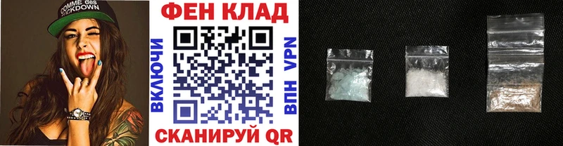 Первитин кристалл  Вытегра 