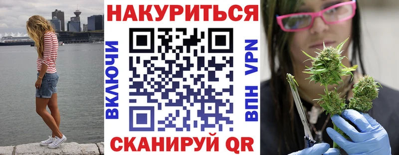 даркнет сайт Вытегра Бошки марихуана конопля